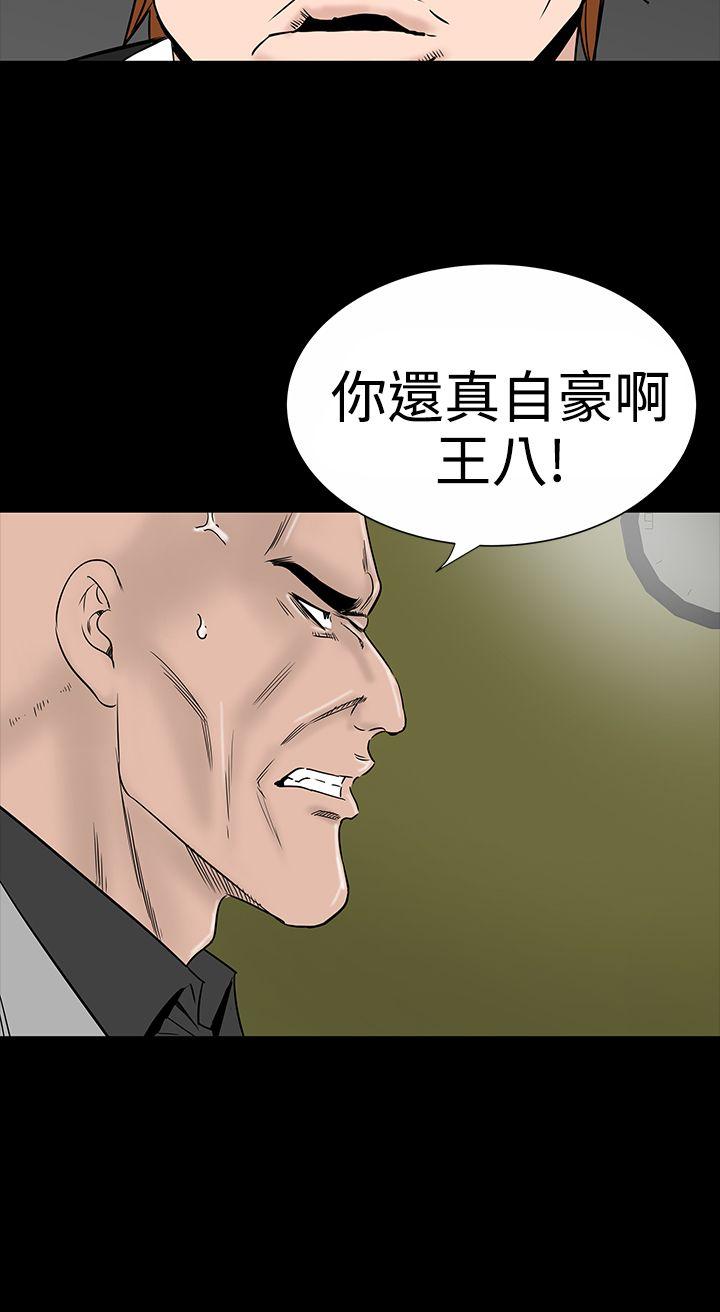 [韩国漫画] 楼凤 剧情,熟女人妻,巨乳大奶#[39P]-28