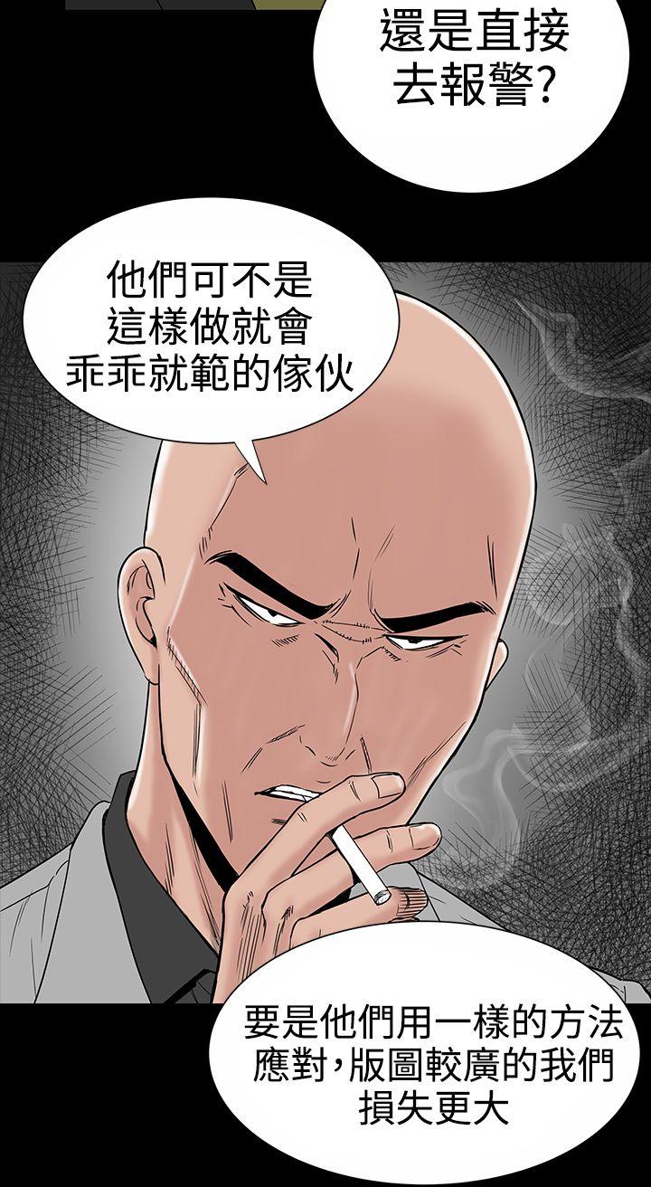 [韩国漫画] 楼凤 剧情,熟女人妻,巨乳大奶#[39P]-30