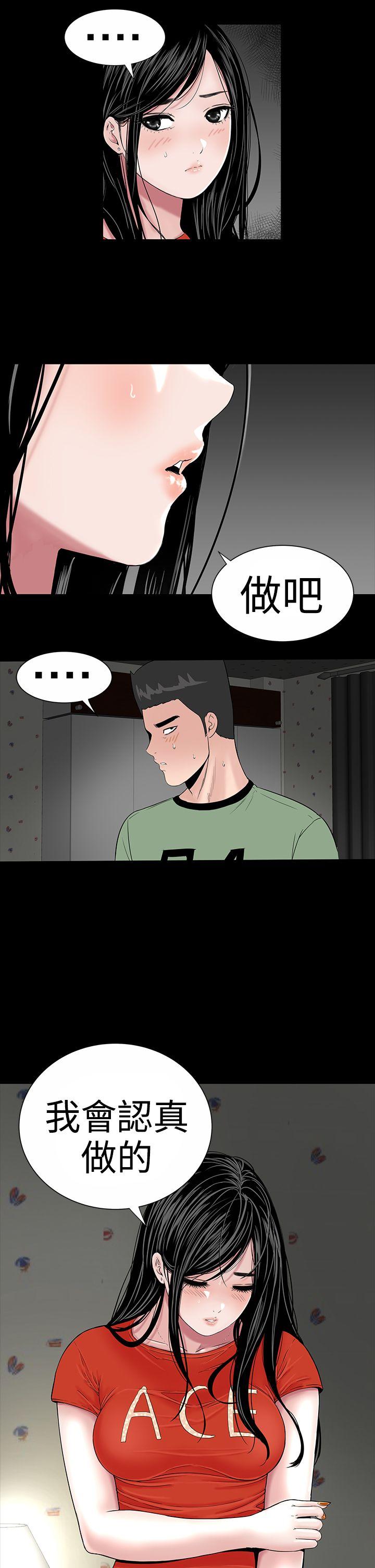 [韩国漫画] 楼凤 剧情,熟女人妻,巨乳大奶#[39P]-38