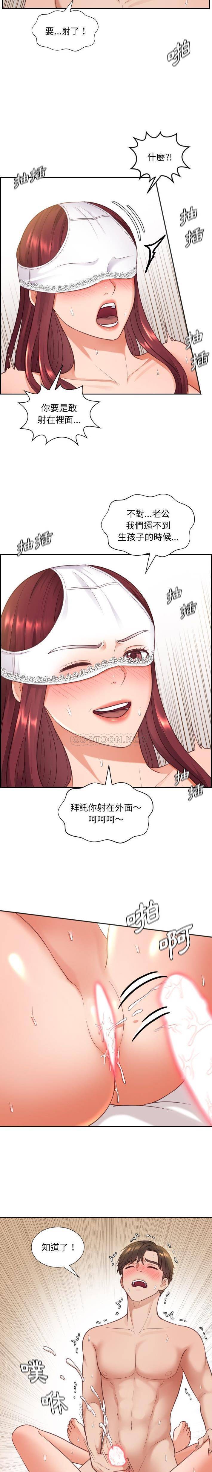 [韩国漫画] 奇奇怪怪的女友 剧情,巨乳大奶,熟女人妻#[21P]-12