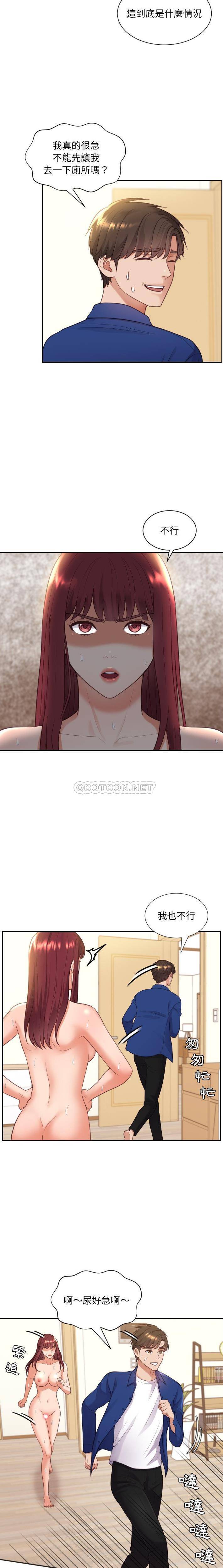 [韩国漫画] 奇奇怪怪的女友 剧情,巨乳大奶,熟女人妻#[21P]-17
