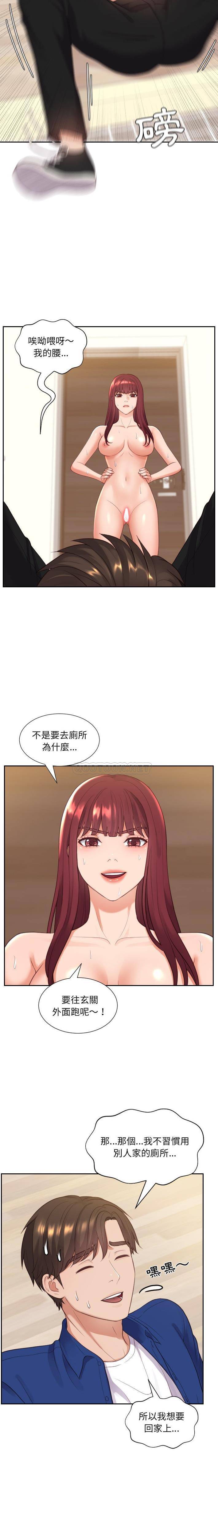 [韩国漫画] 奇奇怪怪的女友 剧情,巨乳大奶,熟女人妻#[21P]-19