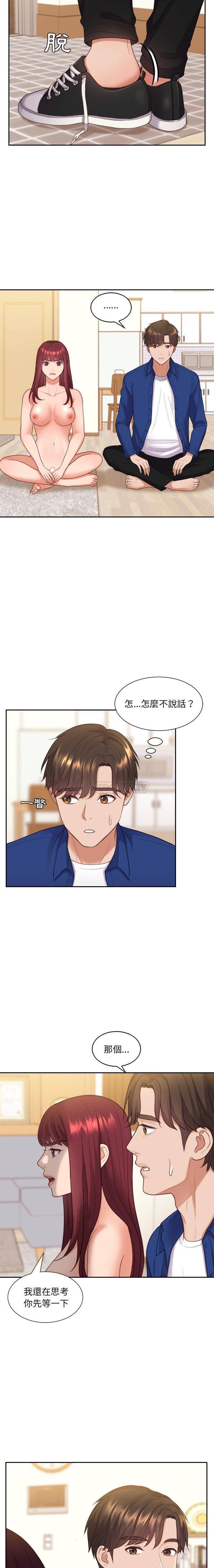 [韩国漫画] 奇奇怪怪的女友 剧情,巨乳大奶,熟女人妻#[21P]-10