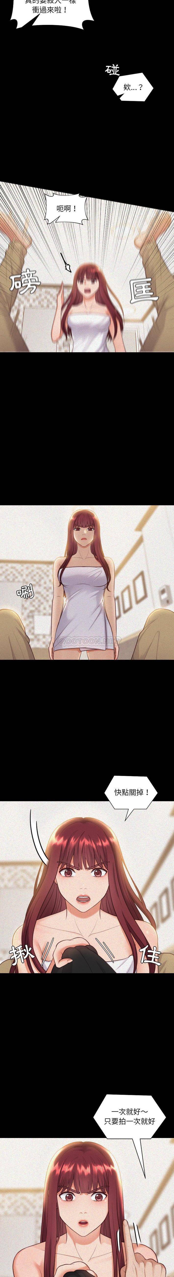 [韩国漫画] 奇奇怪怪的女友 剧情,巨乳大奶,熟女人妻#[21P]-2