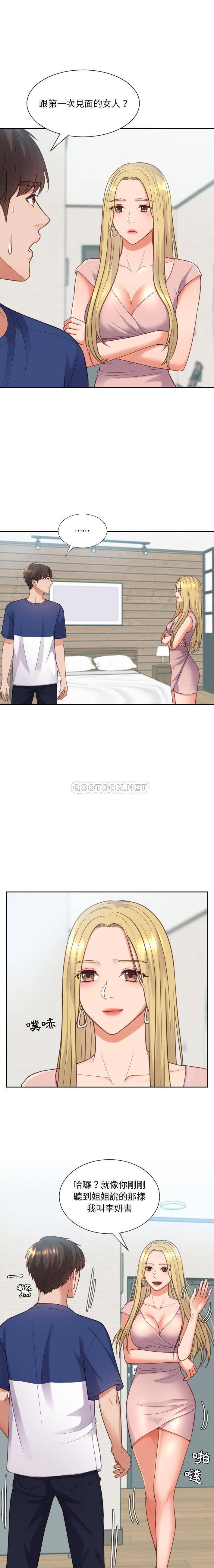 [韩国漫画] 奇奇怪怪的女友 剧情,巨乳大奶,熟女人妻#[21P]-10