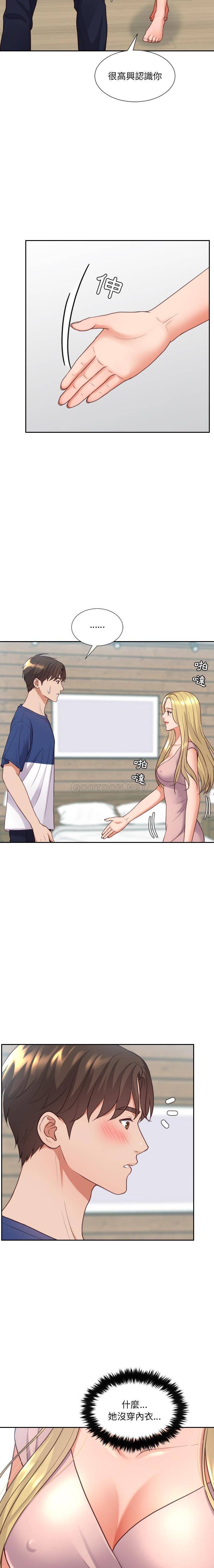 [韩国漫画] 奇奇怪怪的女友 剧情,巨乳大奶,熟女人妻#[21P]-11