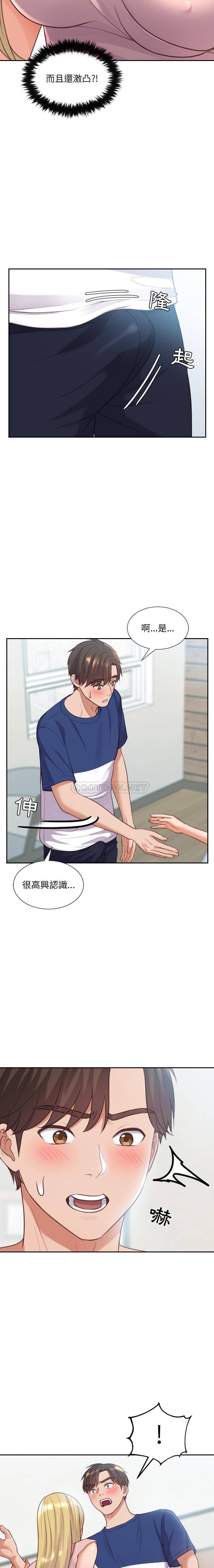[韩国漫画] 奇奇怪怪的女友 剧情,巨乳大奶,熟女人妻#[21P]-12