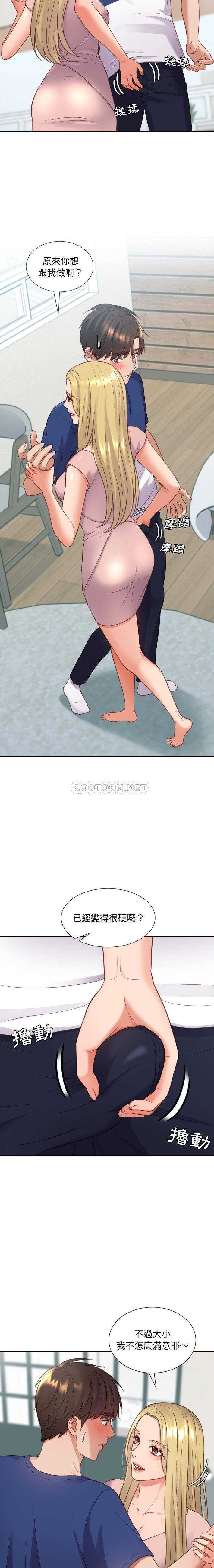 [韩国漫画] 奇奇怪怪的女友 剧情,巨乳大奶,熟女人妻#[21P]-13