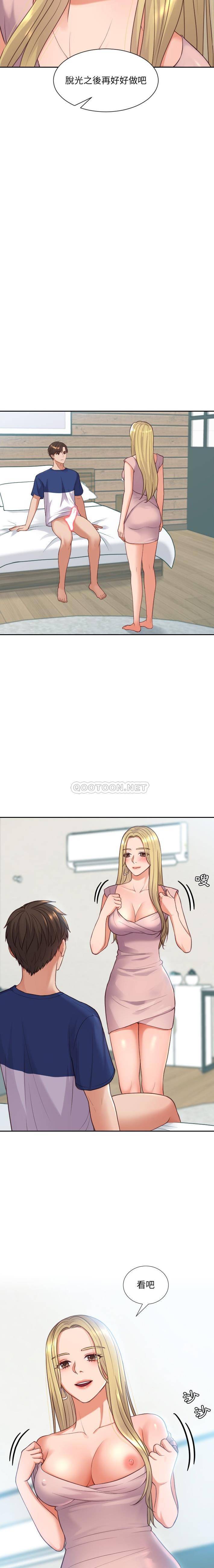 [韩国漫画] 奇奇怪怪的女友 剧情,巨乳大奶,熟女人妻#[21P]-19
