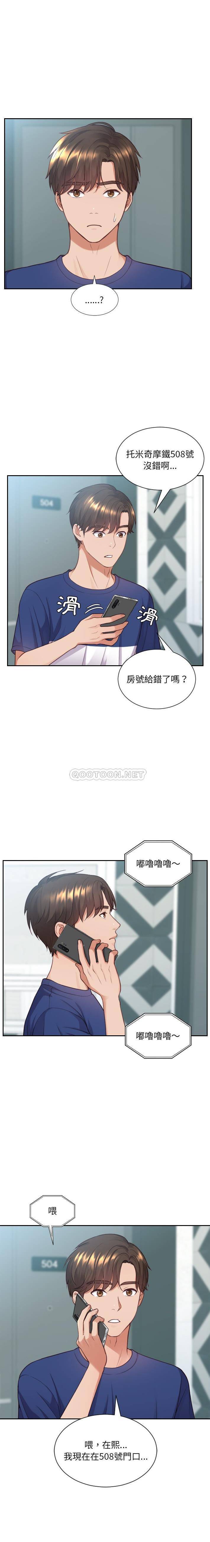[韩国漫画] 奇奇怪怪的女友 剧情,巨乳大奶,熟女人妻#[21P]-3