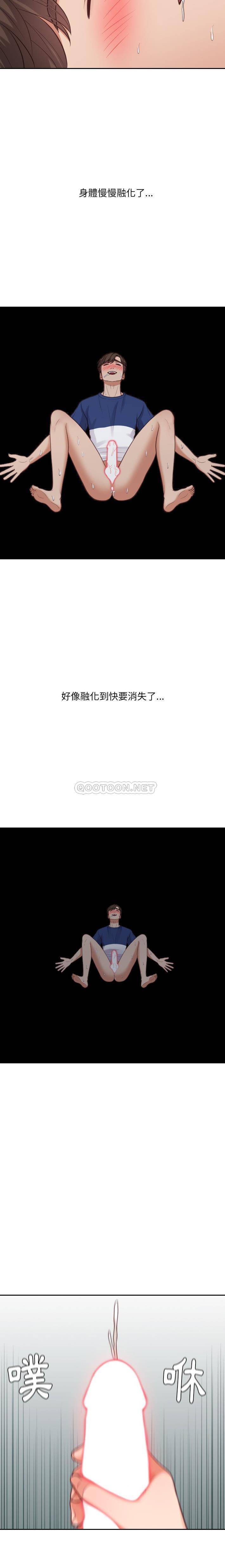[韩国漫画] 奇奇怪怪的女友 剧情,巨乳大奶,熟女人妻#[21P]-12