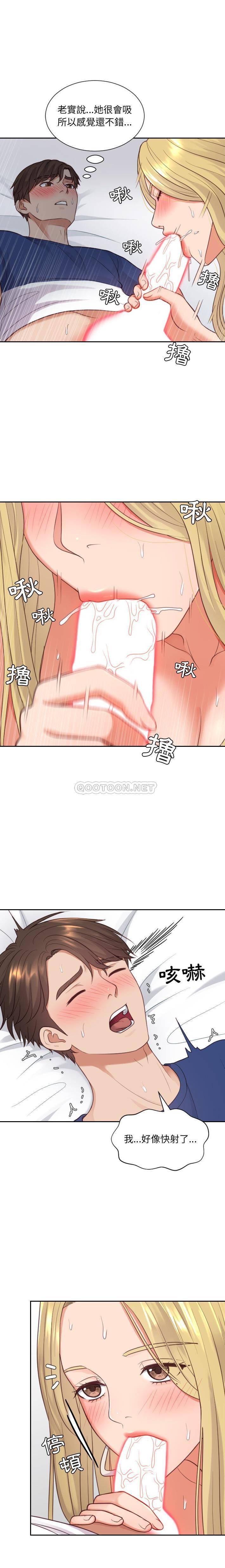 [韩国漫画] 奇奇怪怪的女友 剧情,巨乳大奶,熟女人妻#[21P]-7