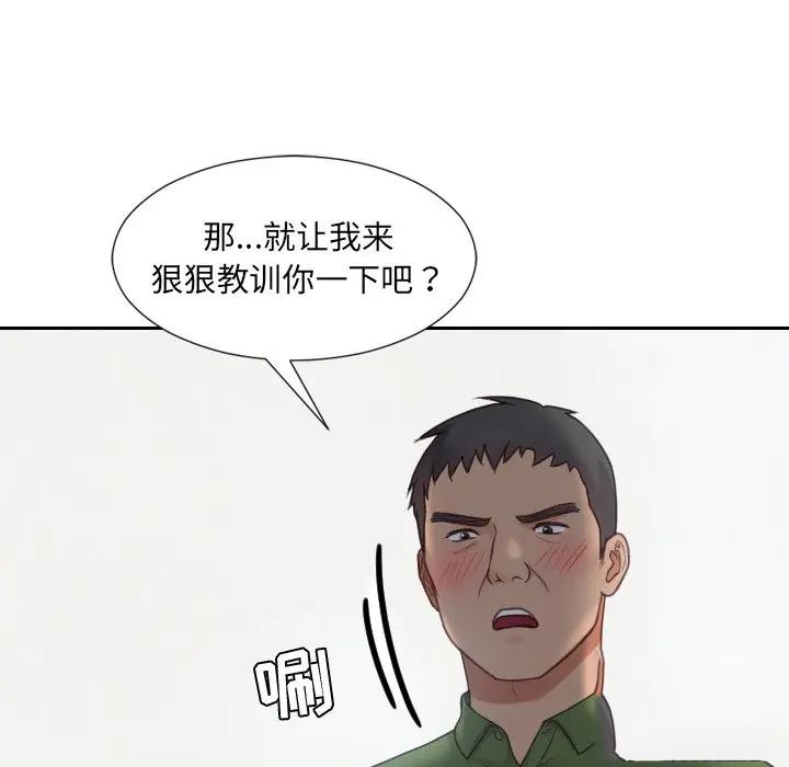 [韩国漫画] 奇奇怪怪的女友 剧情,巨乳大奶,熟女人妻#[155P]-109