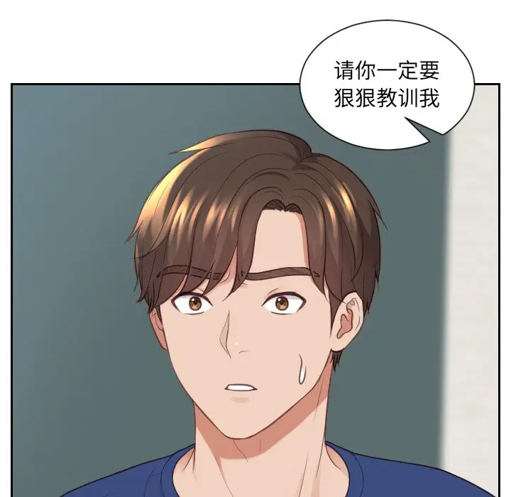 [韩国漫画] 奇奇怪怪的女友 剧情,巨乳大奶,熟女人妻#[155P]-116