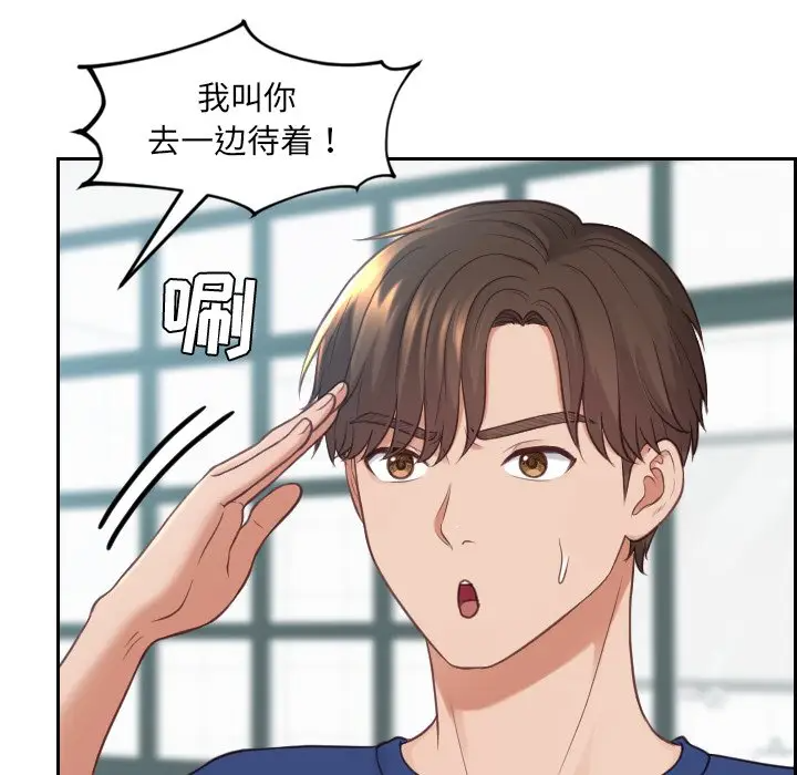 [韩国漫画] 奇奇怪怪的女友 剧情,巨乳大奶,熟女人妻#[155P]-42