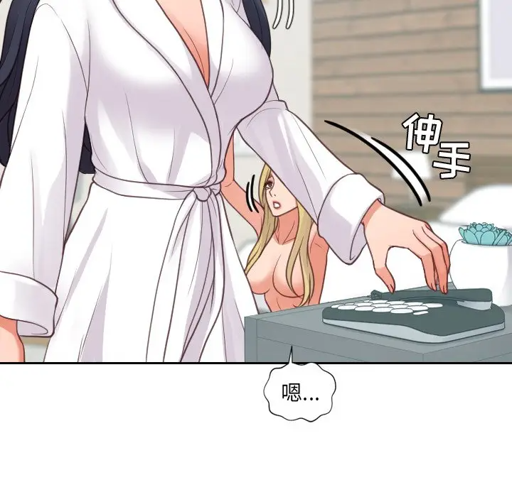 [韩国漫画] 奇奇怪怪的女友 剧情,巨乳大奶,熟女人妻#[155P]-53