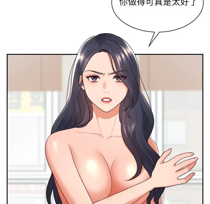[韩国漫画] 奇奇怪怪的女友 剧情,巨乳大奶,熟女人妻#[169P]-133