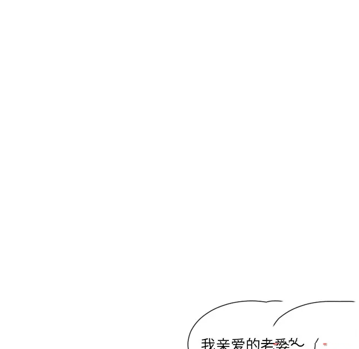 [韩国漫画] 奇奇怪怪的女友 剧情,巨乳大奶,熟女人妻#[169P]-162