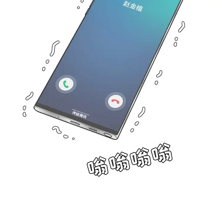 [韩国漫画] 奇奇怪怪的女友 剧情,巨乳大奶,熟女人妻#[169P]-168