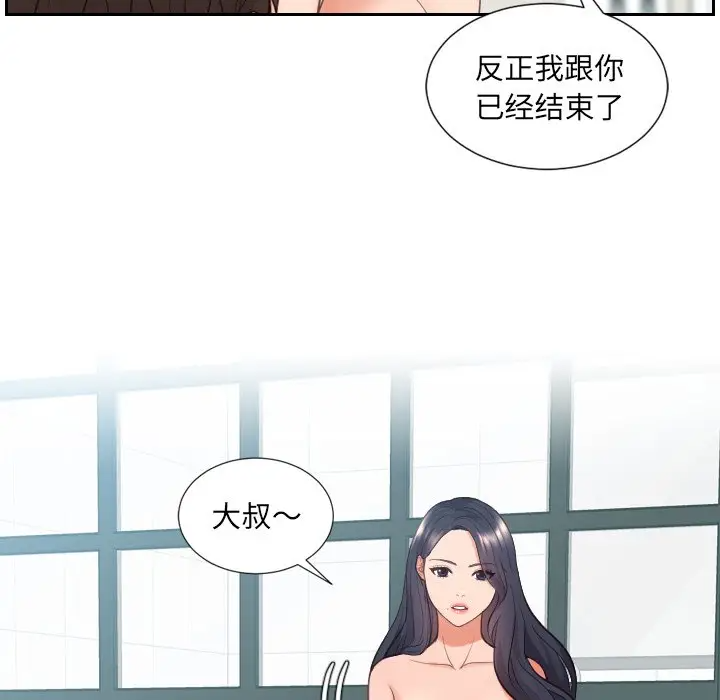 [韩国漫画] 奇奇怪怪的女友 剧情,巨乳大奶,熟女人妻#[169P]-67