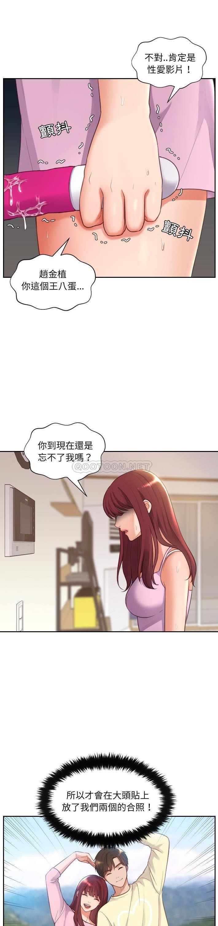 [韩国漫画] 奇奇怪怪的女友 剧情,巨乳大奶,熟女人妻#[31P]-13