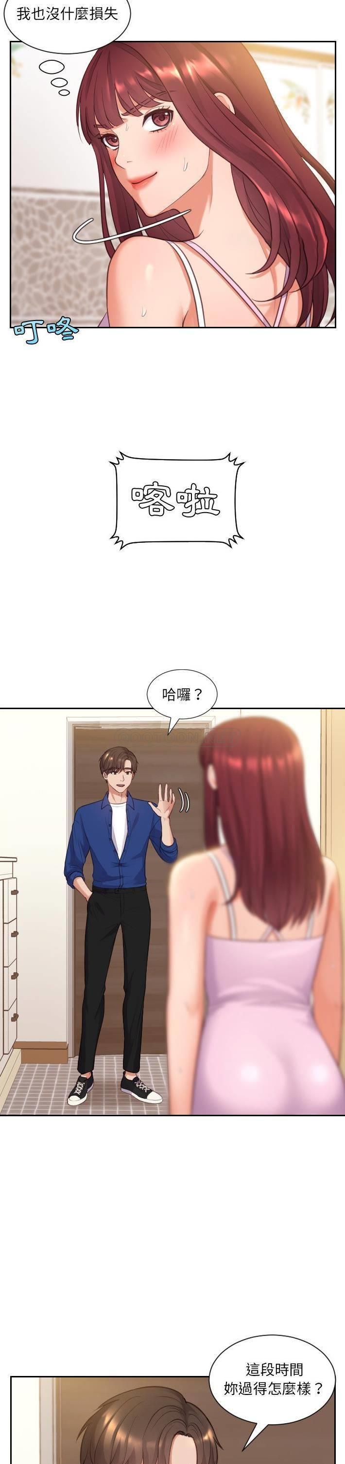 [韩国漫画] 奇奇怪怪的女友 剧情,巨乳大奶,熟女人妻#[31P]-18