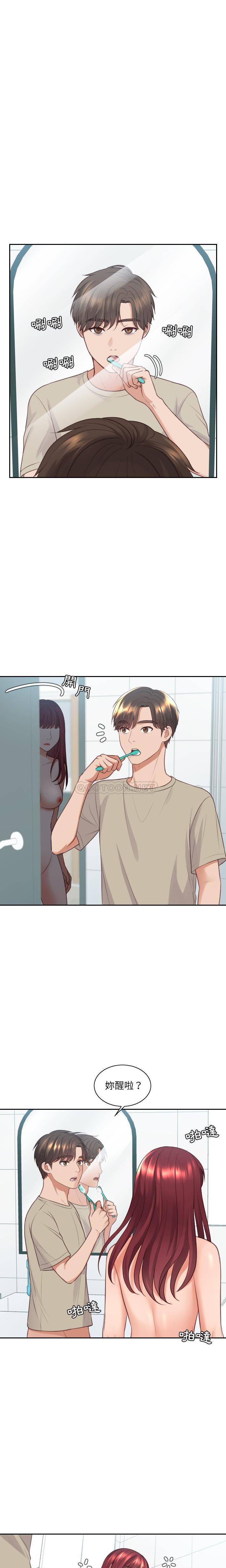 [韩国漫画] 奇奇怪怪的女友 剧情,巨乳大奶,熟女人妻#[21P]-9