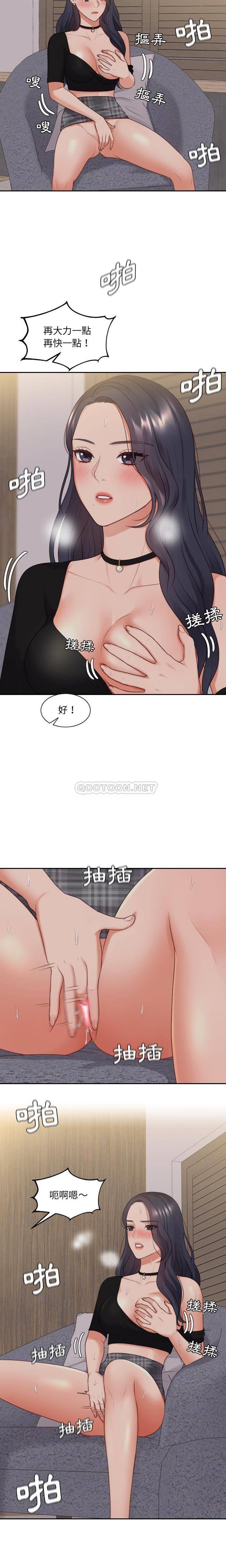 [韩国漫画] 奇奇怪怪的女友 剧情,巨乳大奶,熟女人妻#[21P]-19