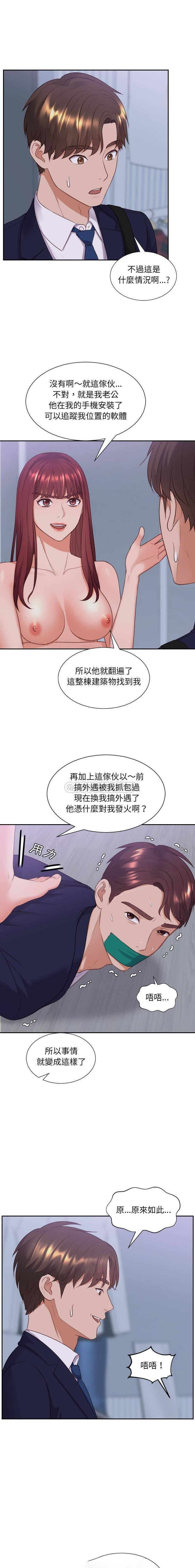 [韩国漫画] 奇奇怪怪的女友 剧情,巨乳大奶,熟女人妻#[21P]-20