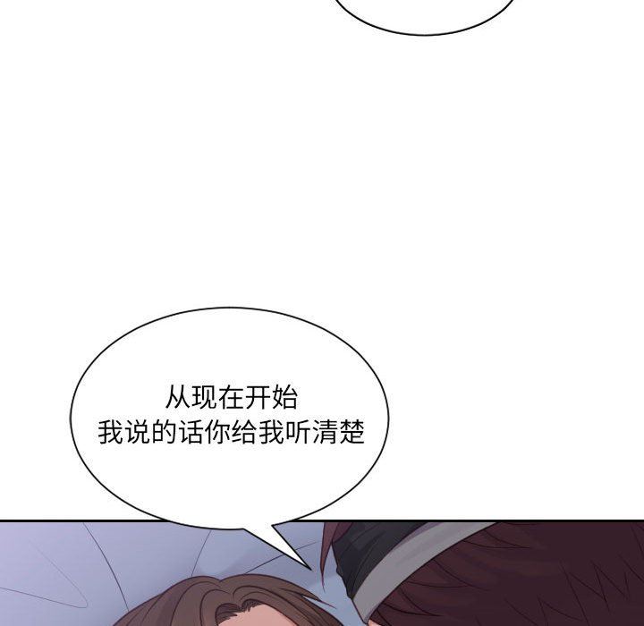 [韩国漫画] 奇奇怪怪的女友 剧情,巨乳大奶,熟女人妻#[165P]-106