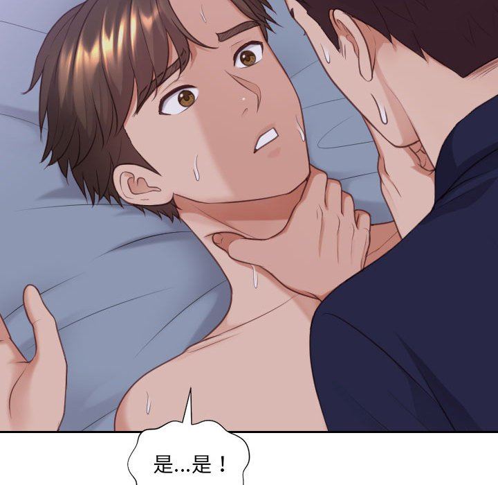 [韩国漫画] 奇奇怪怪的女友 剧情,巨乳大奶,熟女人妻#[165P]-107