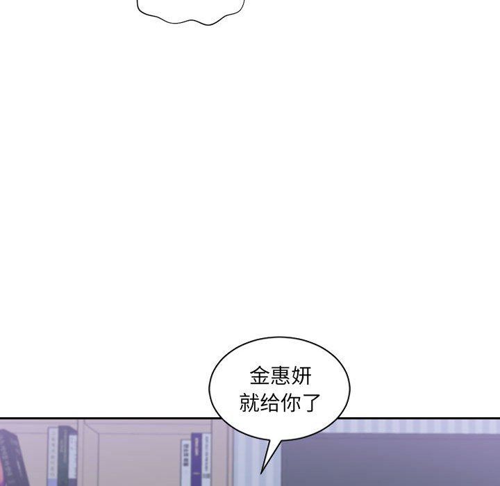 [韩国漫画] 奇奇怪怪的女友 剧情,巨乳大奶,熟女人妻#[165P]-108