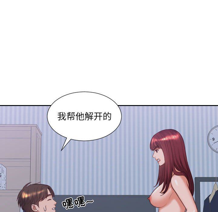 [韩国漫画] 奇奇怪怪的女友 剧情,巨乳大奶,熟女人妻#[165P]-131