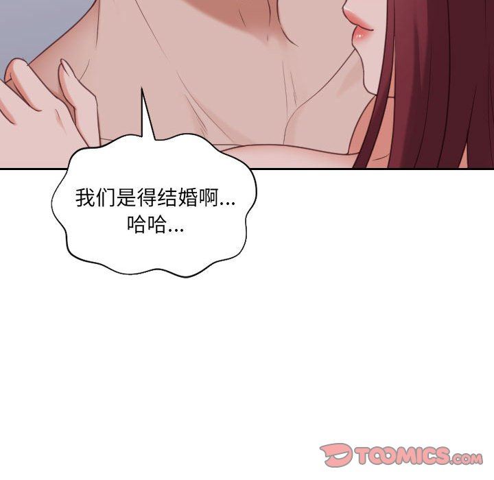 [韩国漫画] 奇奇怪怪的女友 剧情,巨乳大奶,熟女人妻#[165P]-147