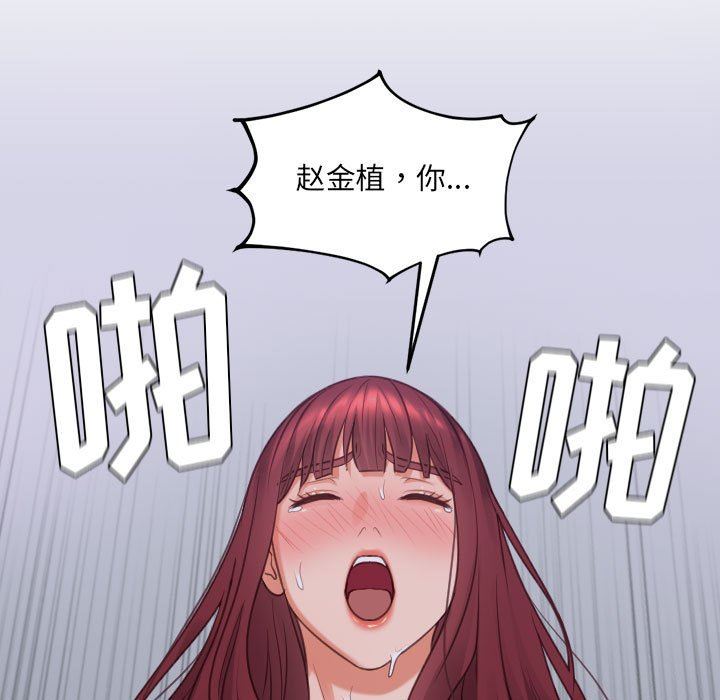 [韩国漫画] 奇奇怪怪的女友 剧情,巨乳大奶,熟女人妻#[165P]-5
