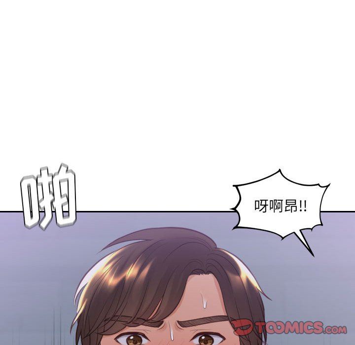 [韩国漫画] 奇奇怪怪的女友 剧情,巨乳大奶,熟女人妻#[165P]-57