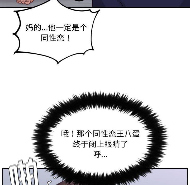 [韩国漫画] 奇奇怪怪的女友 剧情,巨乳大奶,熟女人妻#[165P]-63