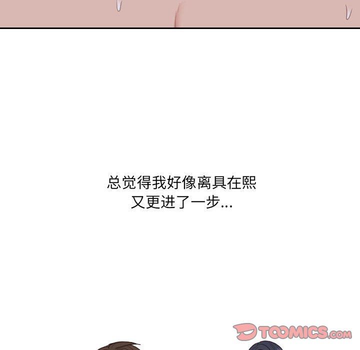 [韩国漫画] 奇奇怪怪的女友 剧情,巨乳大奶,熟女人妻#[165P]-75