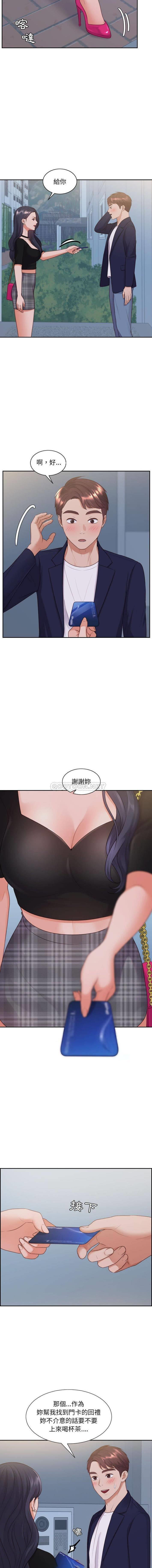 [韩国漫画] 奇奇怪怪的女友 剧情,巨乳大奶,熟女人妻#[16P]-3