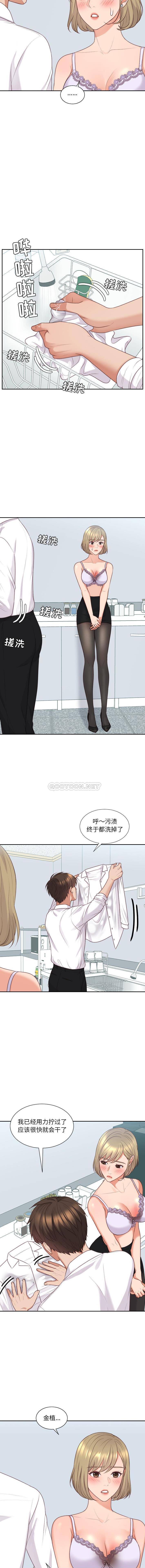 [韩国漫画] 奇奇怪怪的女友 剧情,巨乳大奶,熟女人妻#[16P]-9