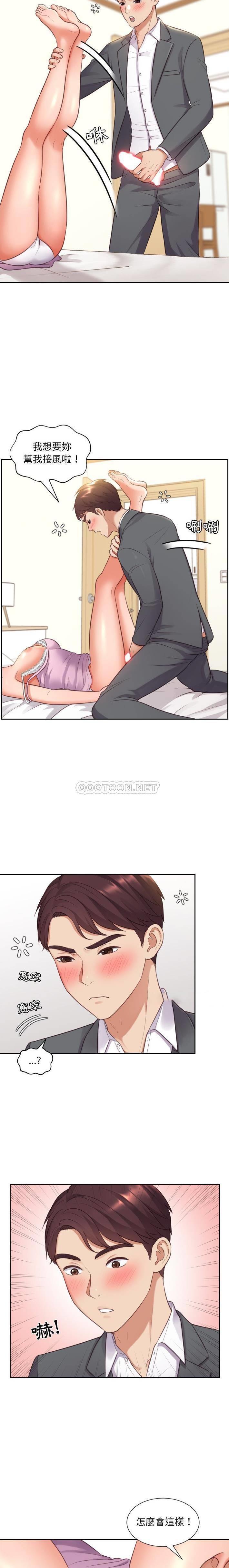 [韩国漫画] 奇奇怪怪的女友 剧情,巨乳大奶,熟女人妻#[21P]-11