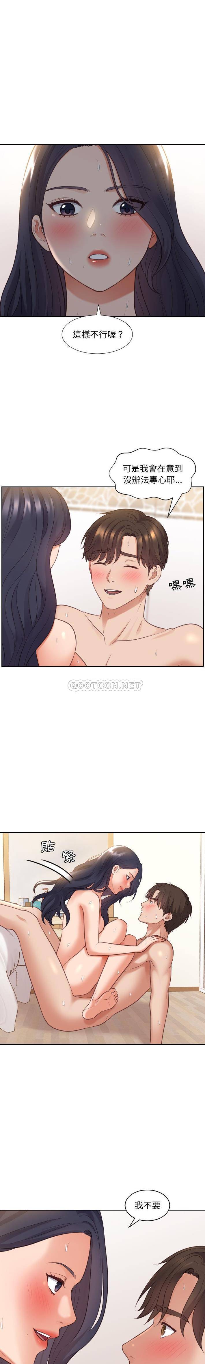 [韩国漫画] 奇奇怪怪的女友 剧情,巨乳大奶,熟女人妻#[21P]-10