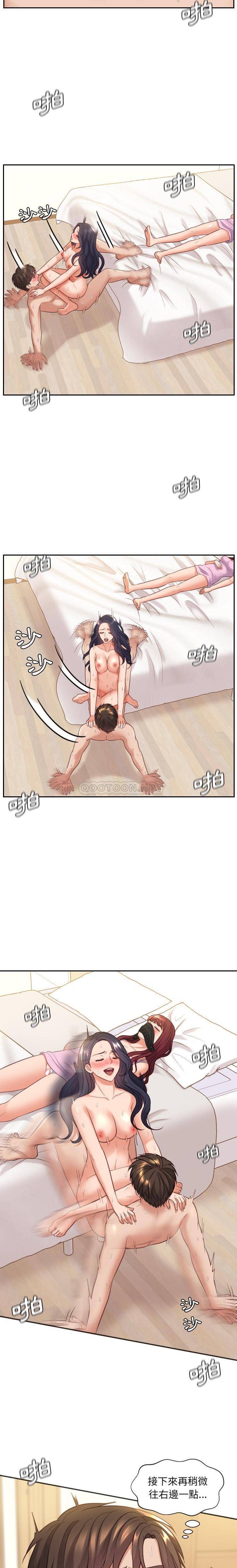 [韩国漫画] 奇奇怪怪的女友 剧情,巨乳大奶,熟女人妻#[21P]-15