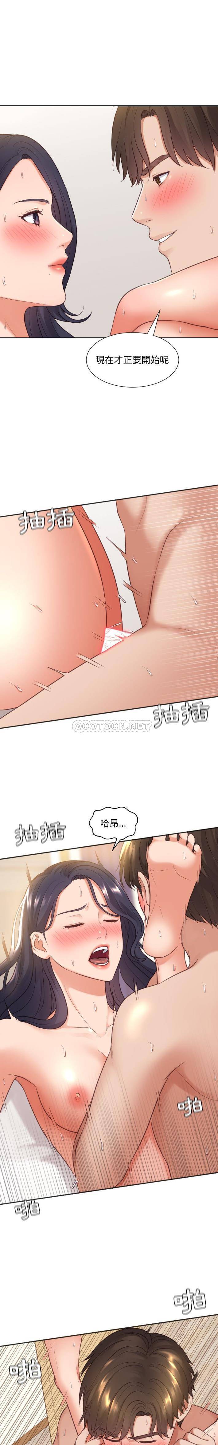 [韩国漫画] 奇奇怪怪的女友 剧情,巨乳大奶,熟女人妻#[21P]-20