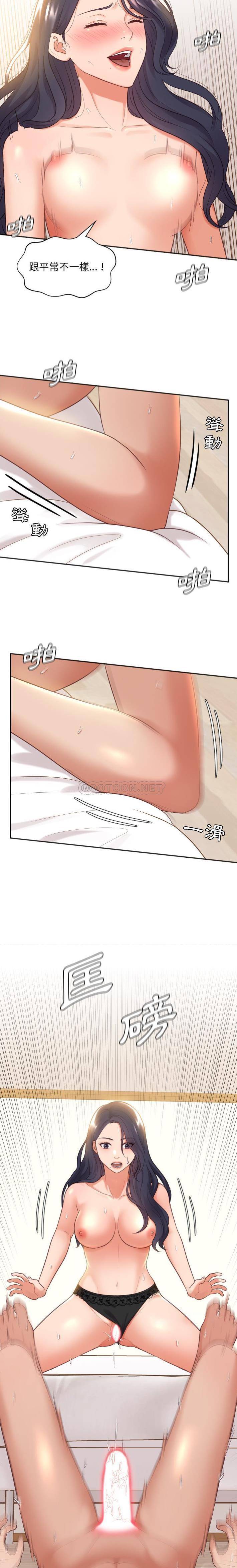 [韩国漫画] 奇奇怪怪的女友 剧情,巨乳大奶,熟女人妻#[21P]-4