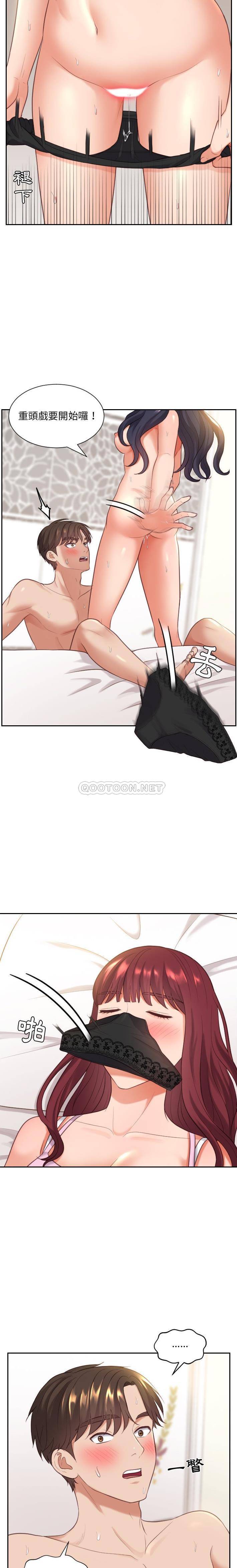 [韩国漫画] 奇奇怪怪的女友 剧情,巨乳大奶,熟女人妻#[21P]-6