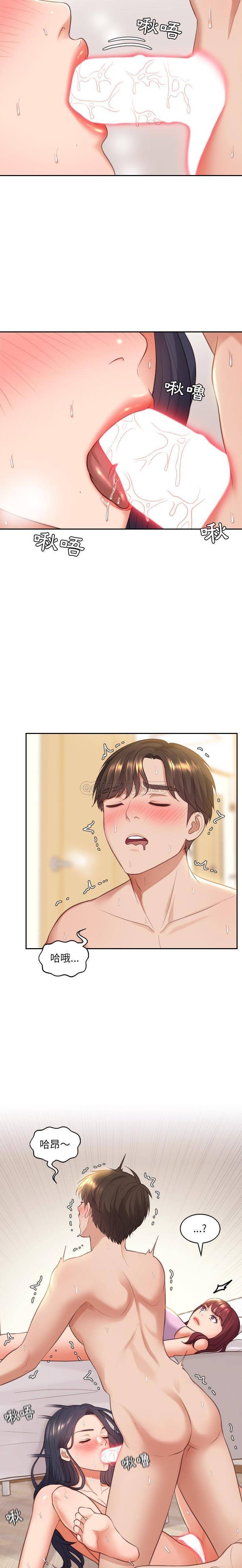 [韩国漫画] 奇奇怪怪的女友 剧情,巨乳大奶,熟女人妻#[21P]-11