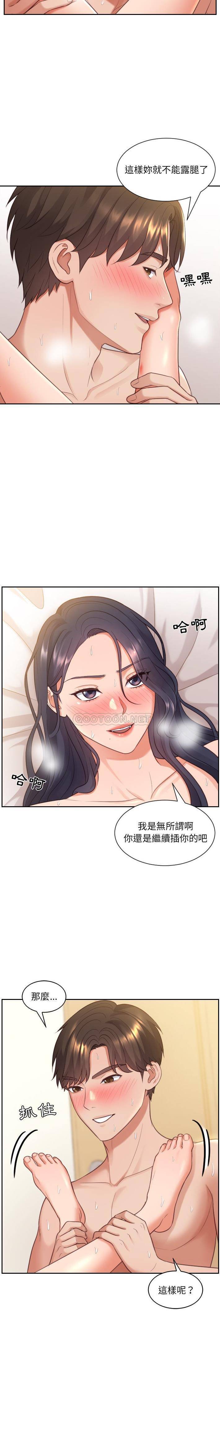 [韩国漫画] 奇奇怪怪的女友 剧情,巨乳大奶,熟女人妻#[21P]-4