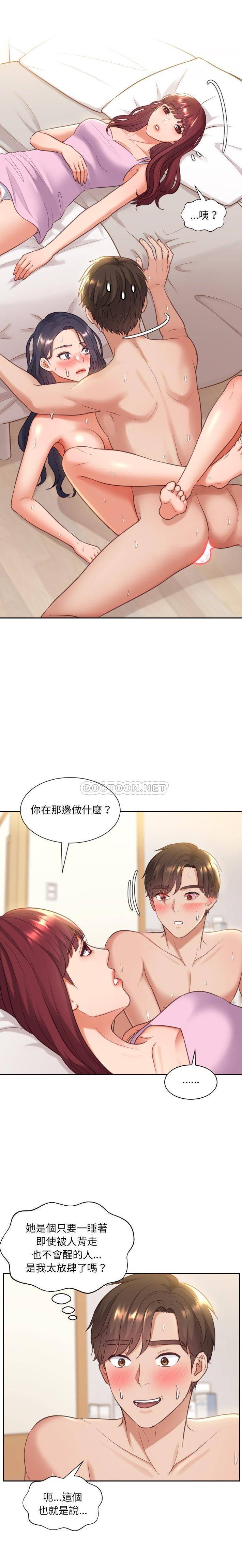 [韩国漫画] 奇奇怪怪的女友 剧情,巨乳大奶,熟女人妻#[21P]-8