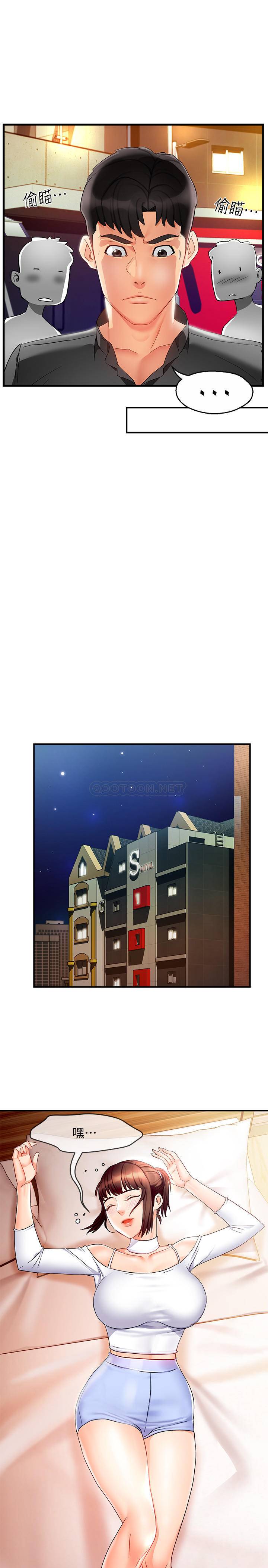 [韩国漫画] 霸道主管要我IN 剧情,熟女人妻,巨乳大奶,OL#[39P]-15